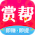 赏帮赚LOGO